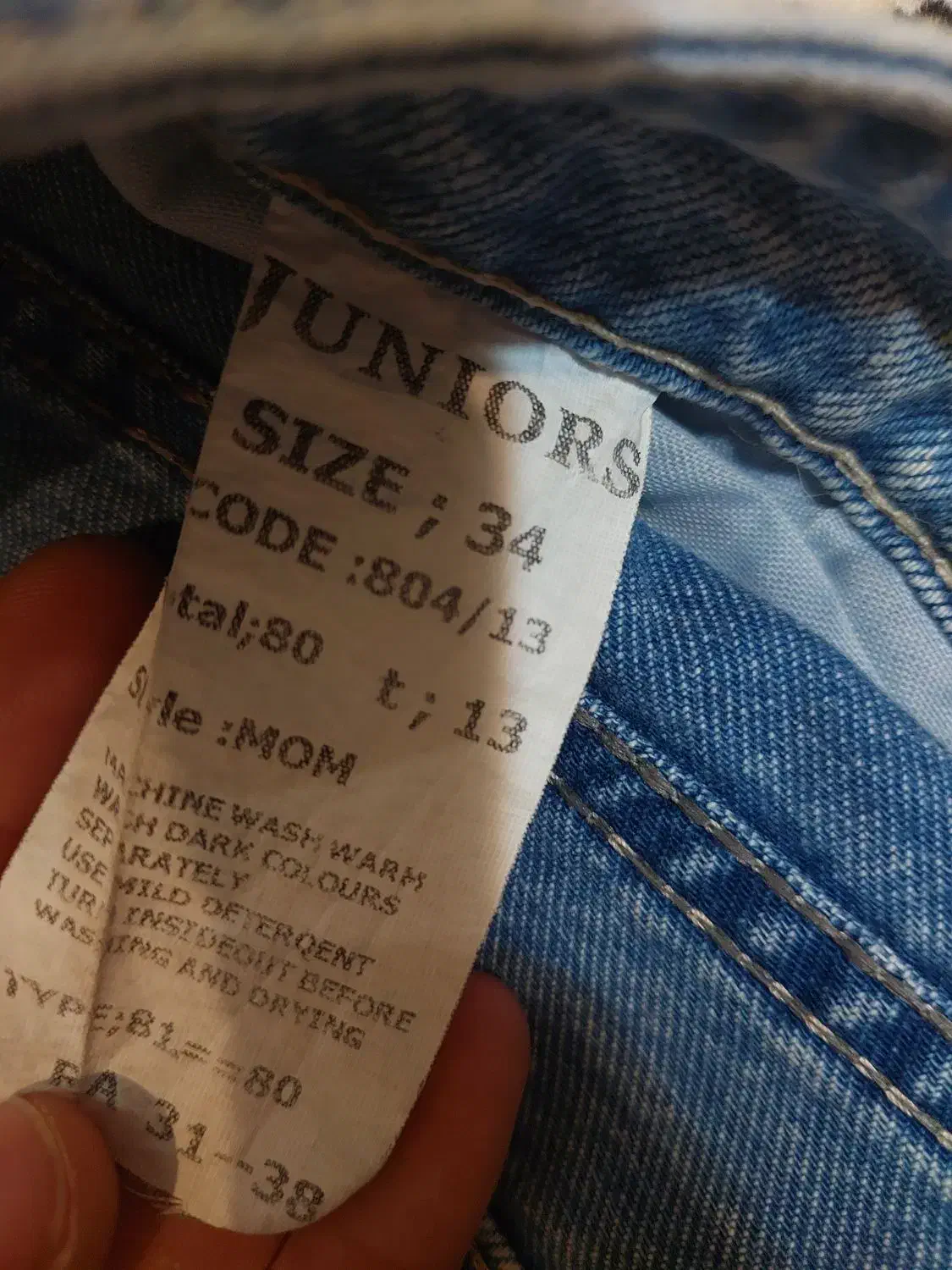 شلوار مام استایل نو|لباس|تهران, سازمان آب|دیوار