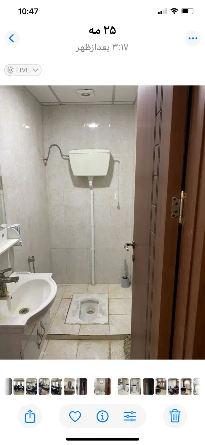 فروش واحد اداری|فروش دفتر کار، اتاق اداری، مطب|قم, میرزائیه|دیوار