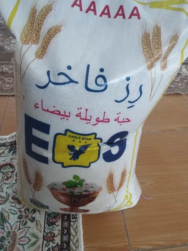 برنج|خوردنی و آشامیدنی|قصرشیرین, |دیوار