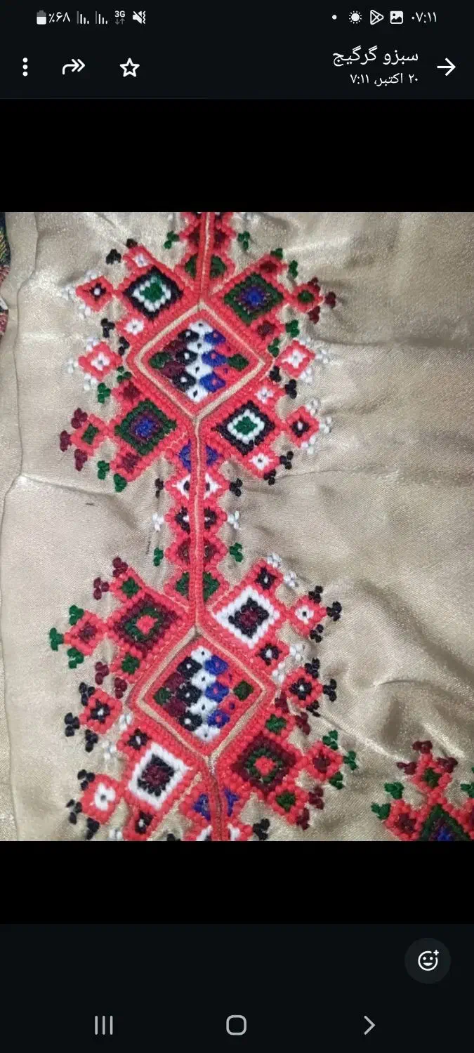 هود|هود|یزد, |دیوار