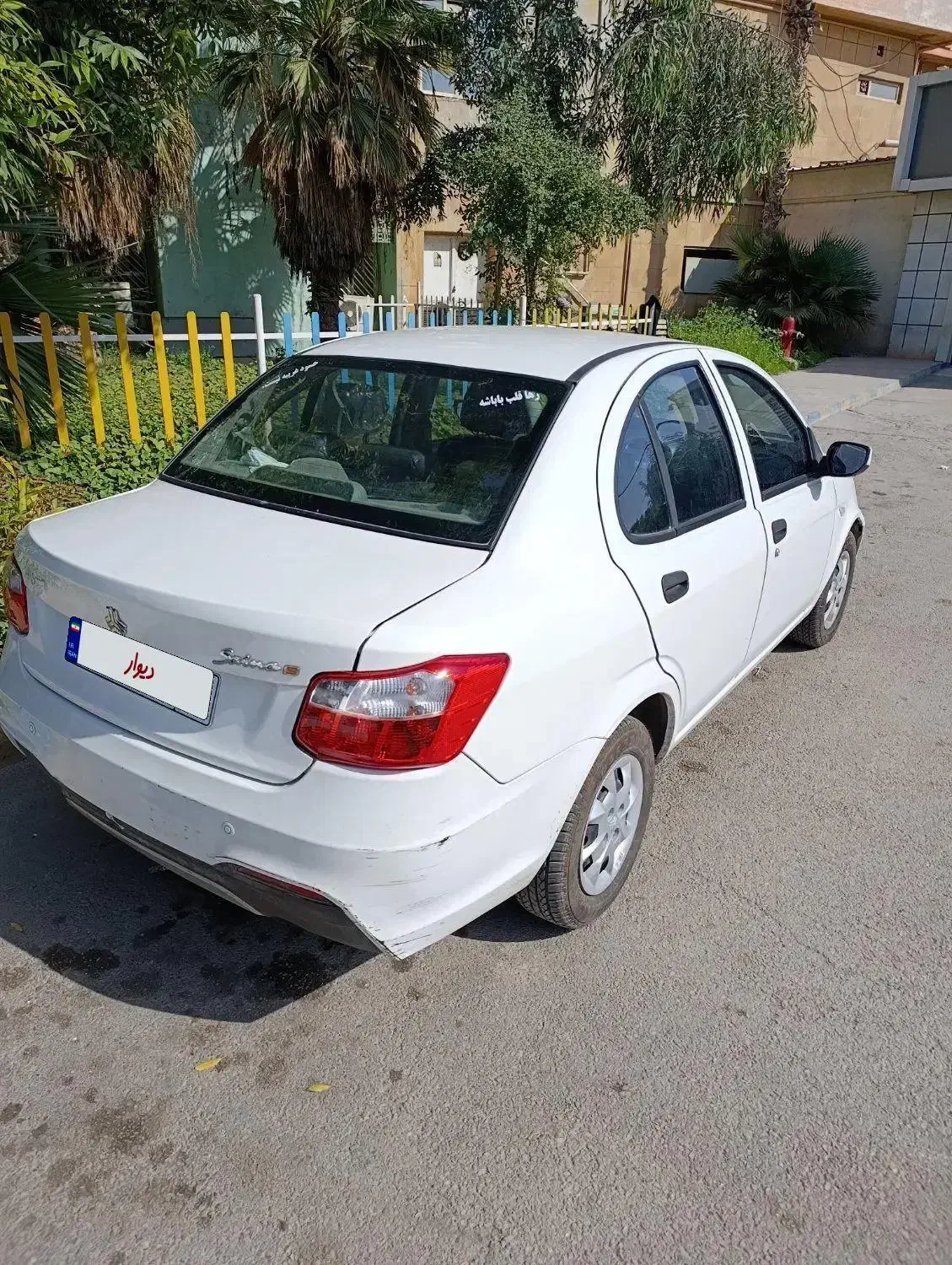 ساینا s|خودرو سواری و وانت|اهواز, حصیرآباد|دیوار