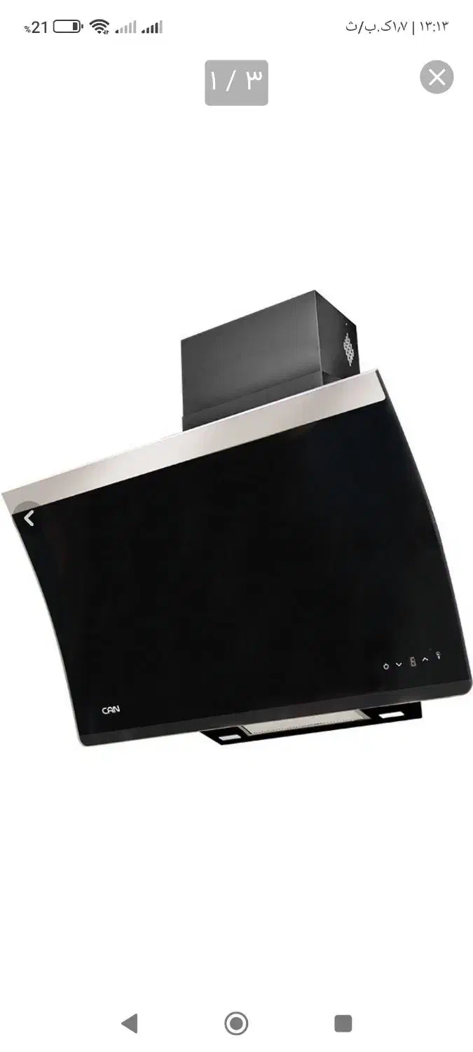 هود کن مدل کارینا|هود|اصفهان, سروستان|دیوار