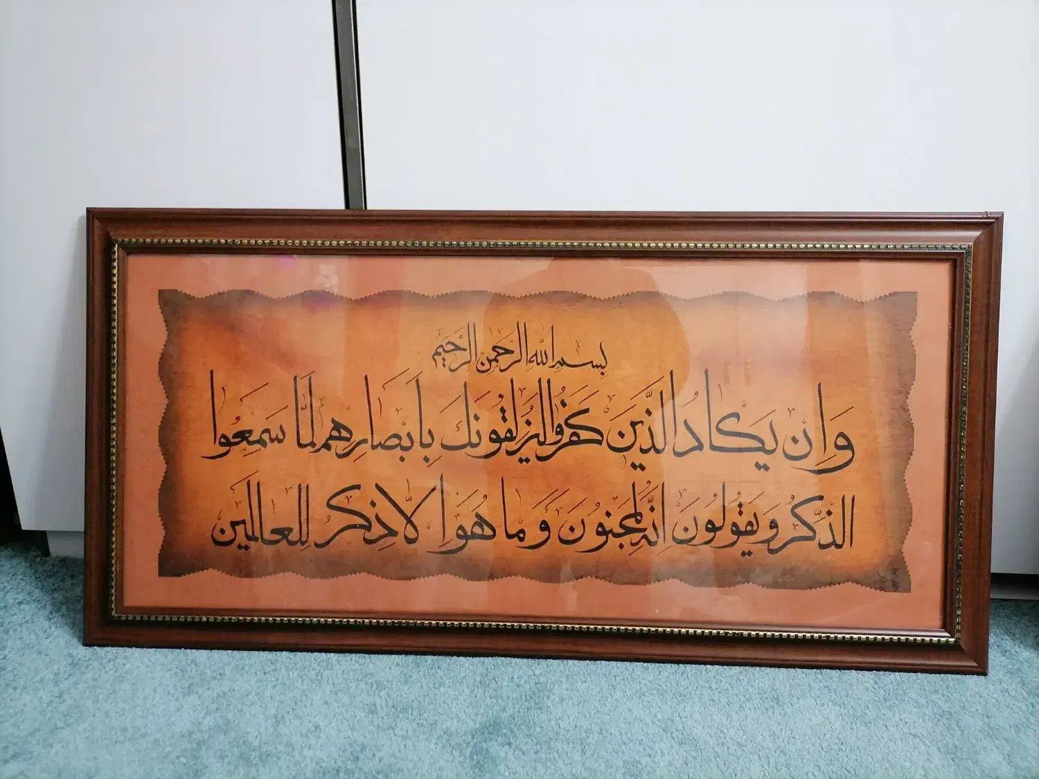 آینه دراور وتابلوی بزرگ ان یکاد|آینه|تهران, امام زاده عبدالله|دیوار