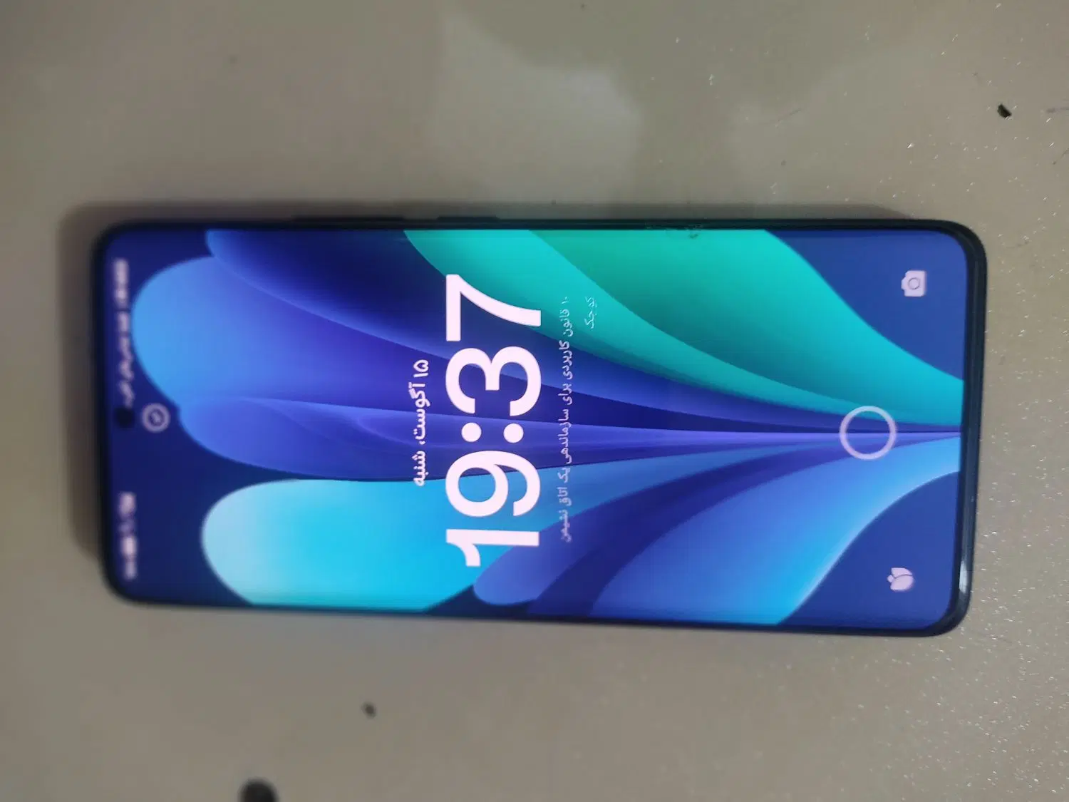 گوشی +Note13 pro|موبایل|رودان, |دیوار