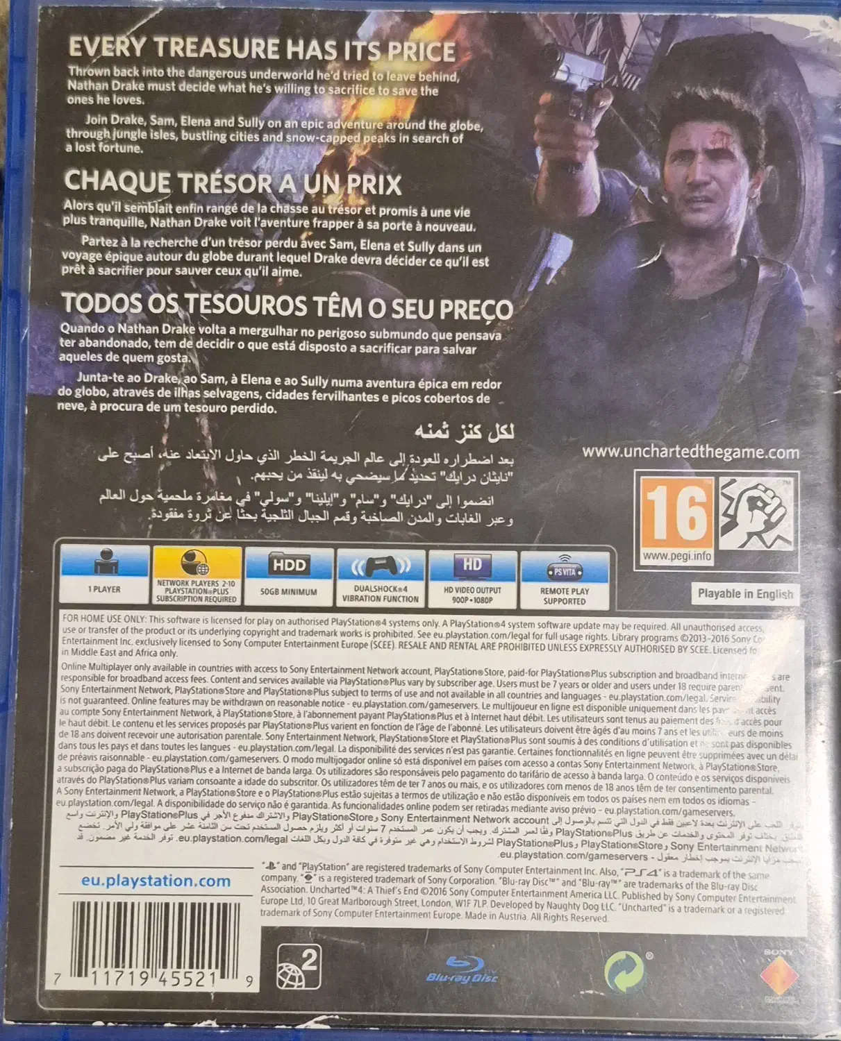 بازی آنچارتد uncharted|کنسول، بازی ویدئویی و آنلاین|تهران, باغ فیض|دیوار