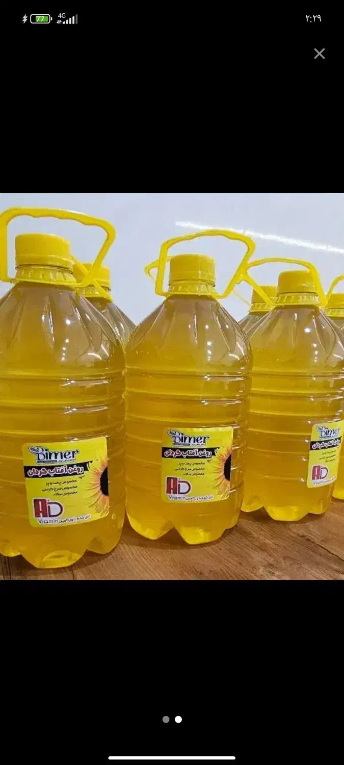 روغن و برنج‌ حراجی|خوردنی و آشامیدنی|شاهین‌شهر, خانه کارگر|دیوار