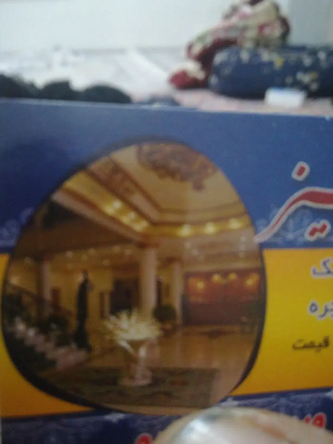 نقاشی ساختمان در و پنجره|خدمات پیشه و مهارت|بهارستان, |دیوار