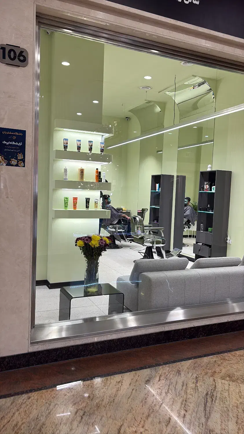 وردست ارایشگر مردانه|استخدام درمانی، زیبایی، بهداشتی|تهران, ولنجک|دیوار