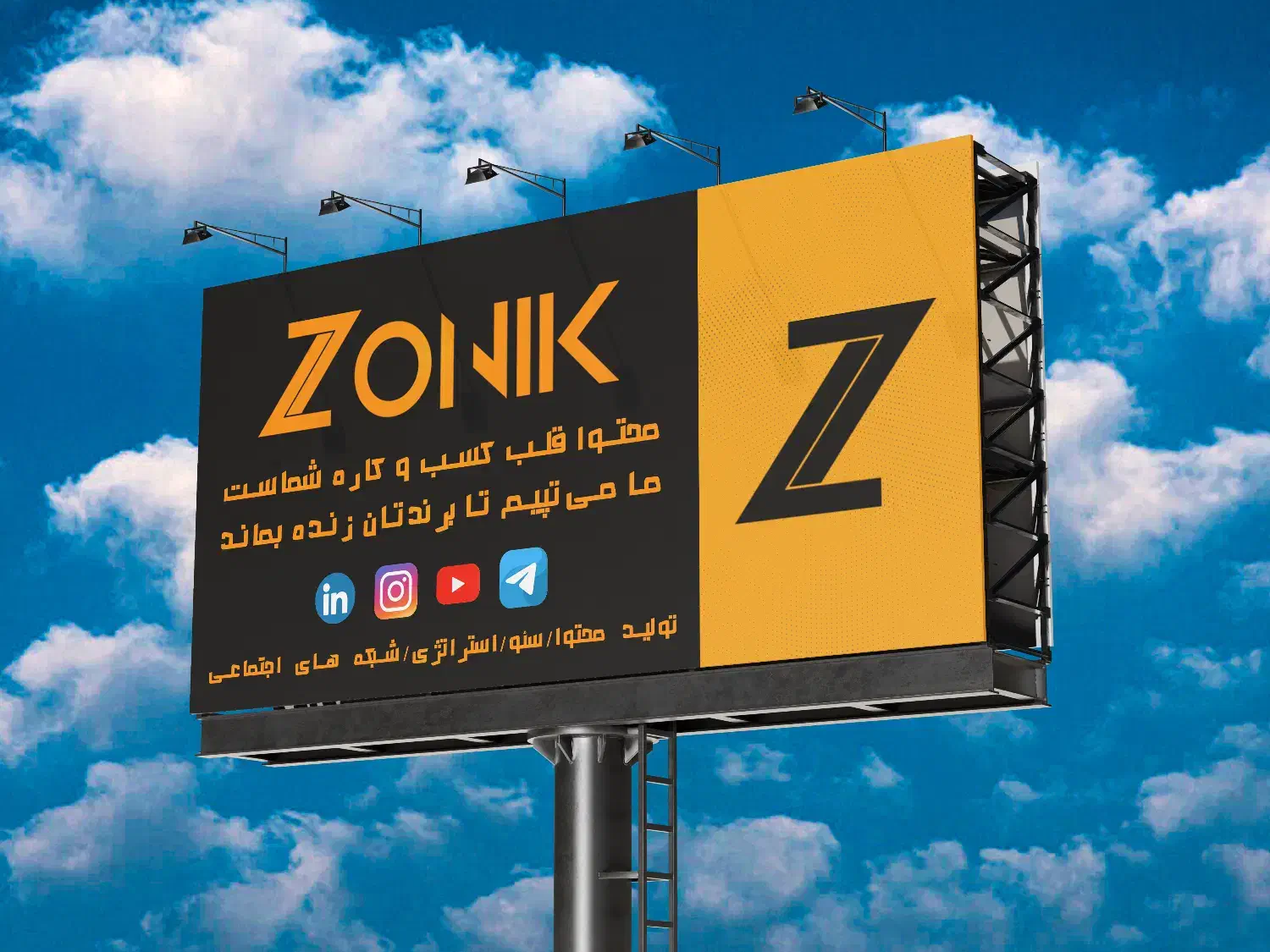 تولید محتوا|خدمات رایانه‌ای و موبایل|مشهد, آزادشهر|دیوار