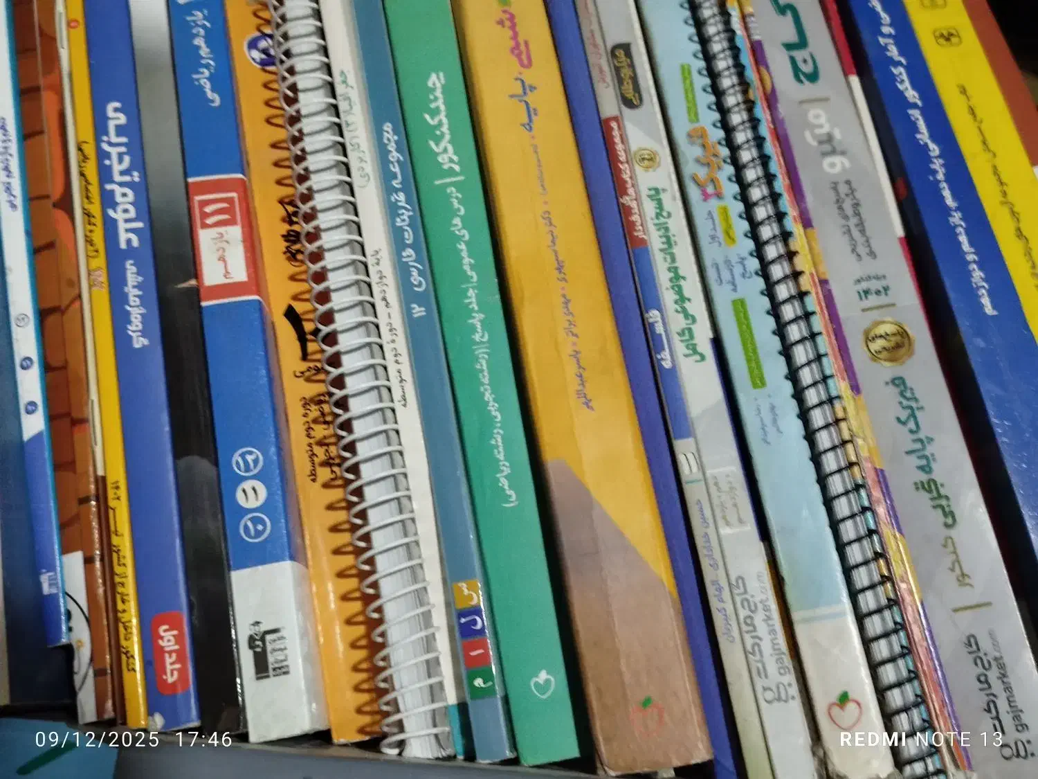 کتاب کنکور انسانی تجربی ریاضی|کتاب و مجله آموزشی|اسلامشهر, صادقیه|دیوار