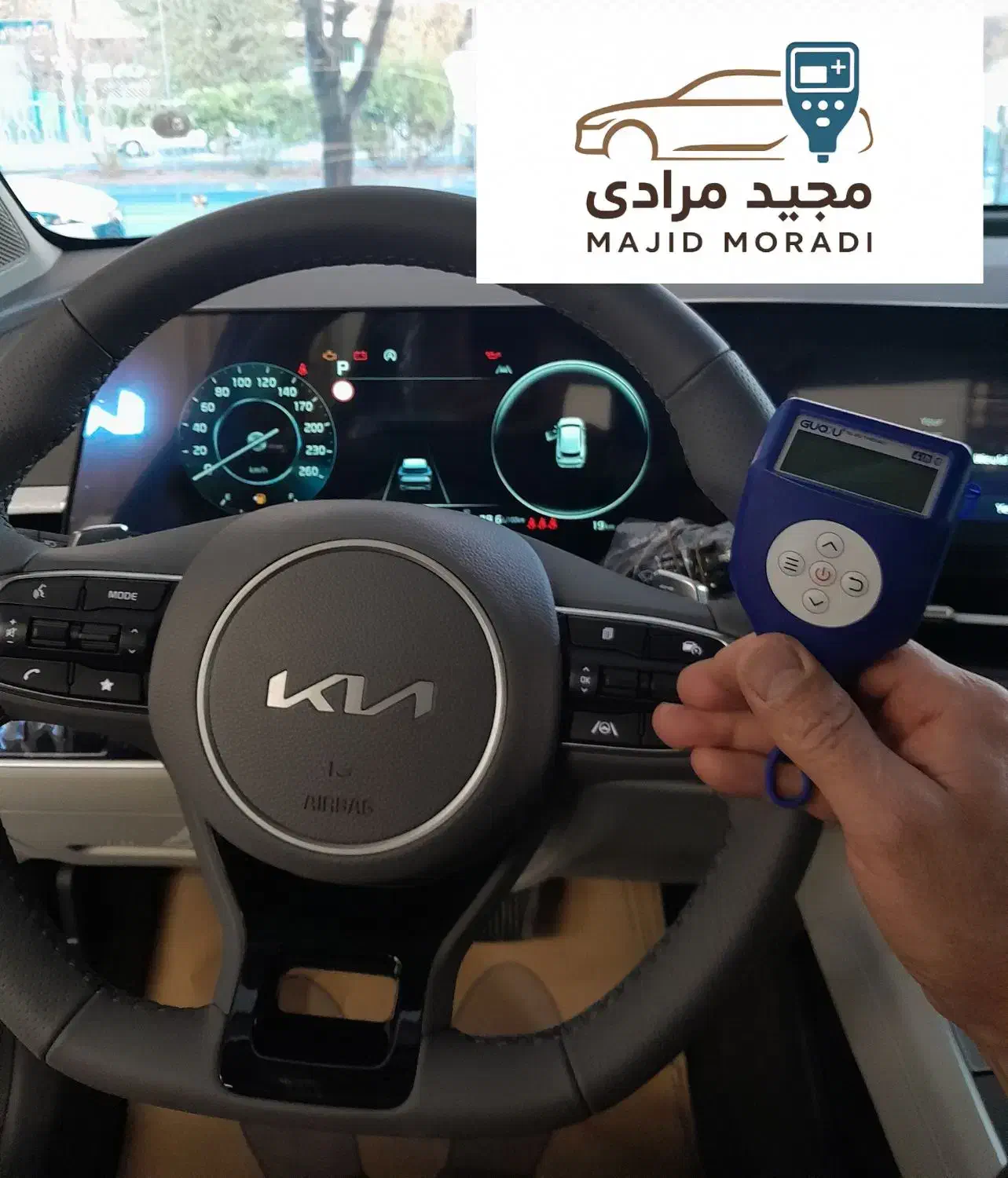 کارشناس خودرو سیار .تشخیص رنگ ،دیاگ ،کارشناس فنی|خدمات موتور و ماشین|کرج, گلشهر|دیوار