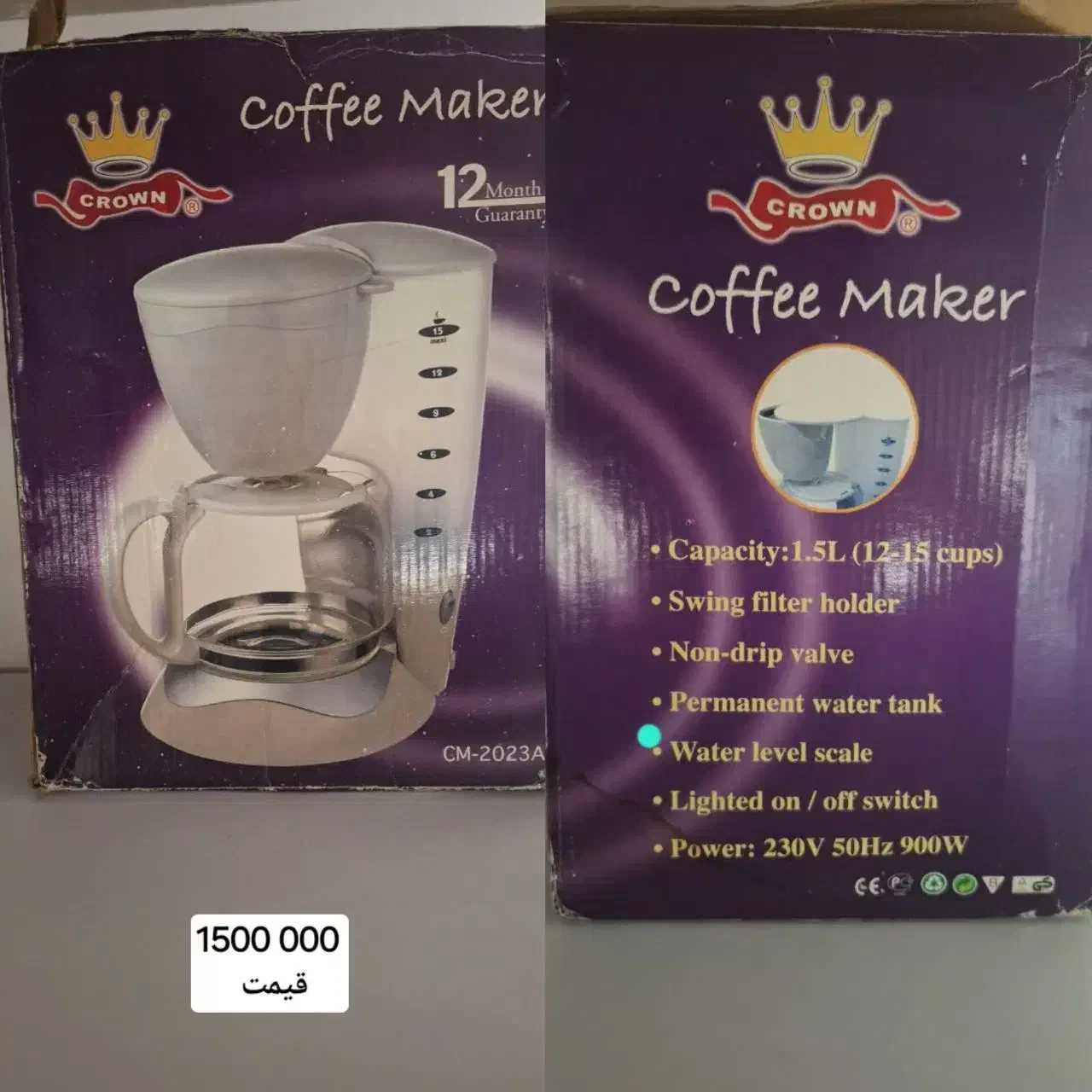 قهوه جوش|سماور، چای‌ساز، قهوه‌ساز|ری, شهید غیوری (ابن باویه)|دیوار