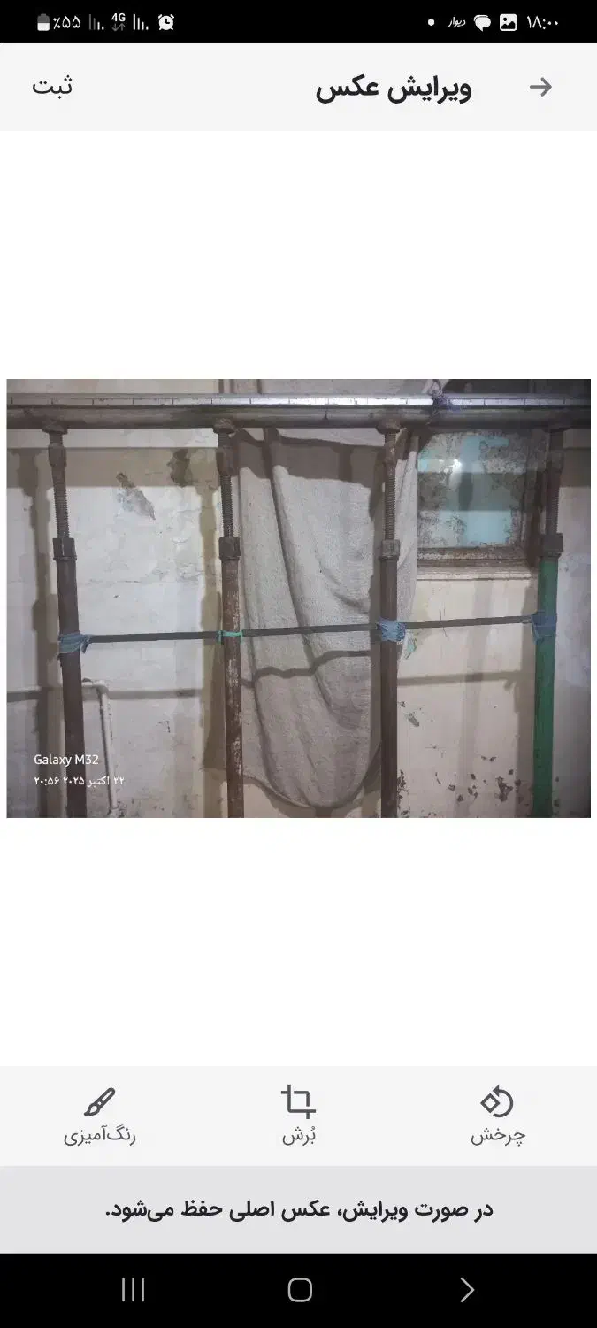 دارقالی ۳×۲|فرش|مراغه, |دیوار