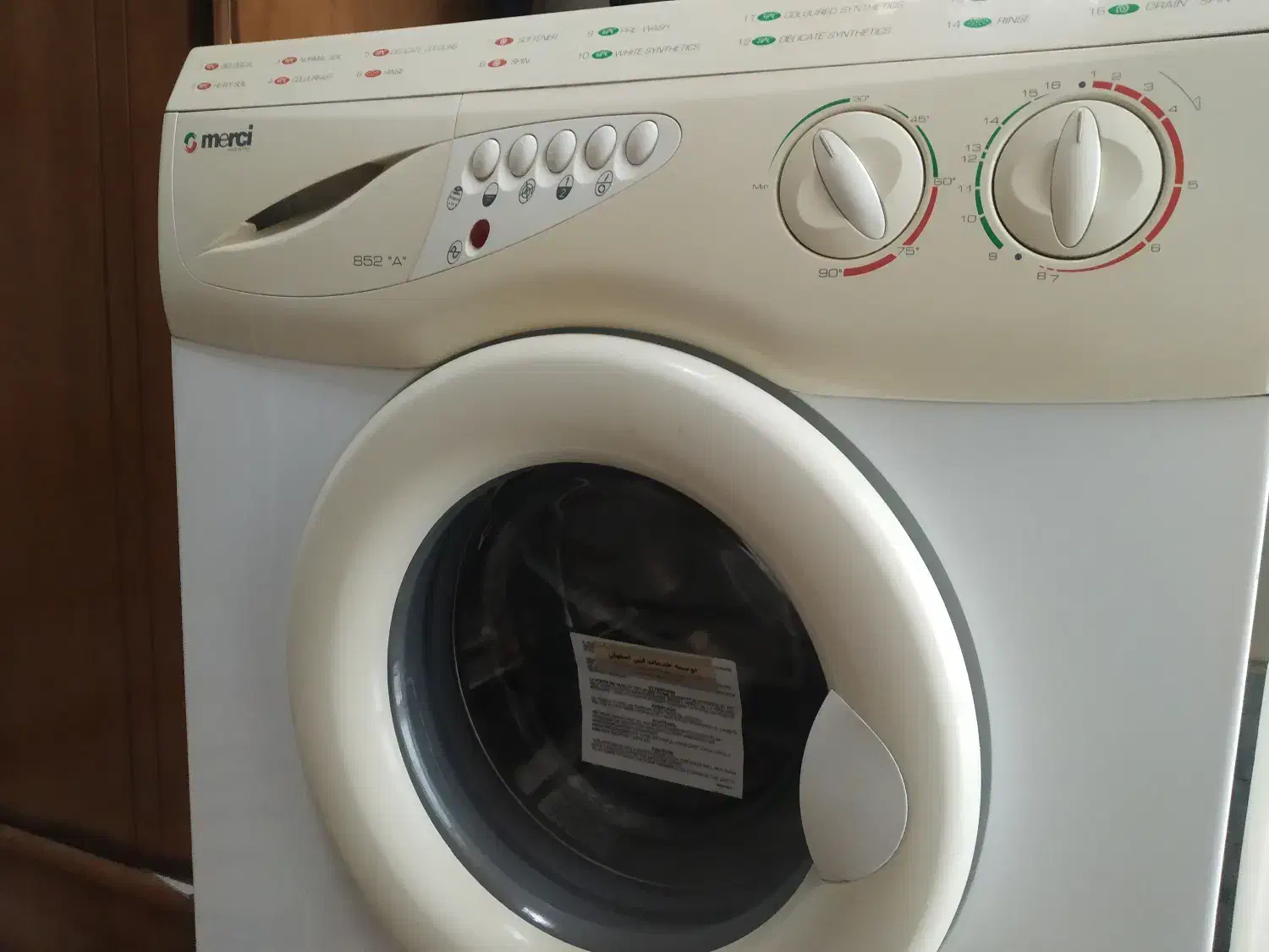 لبلسشویی اتوماتیک مرسی|ماشین لباسشویی و خشک‌کن لباس|برخوار, |دیوار