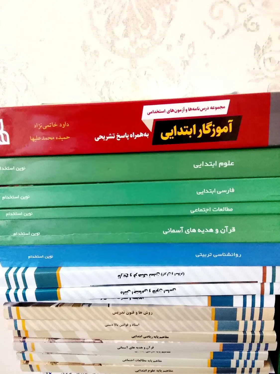 کتاب نوین استخدام|کتاب و مجله آموزشی|اسلام‌شهر, بهرام آباد|دیوار
