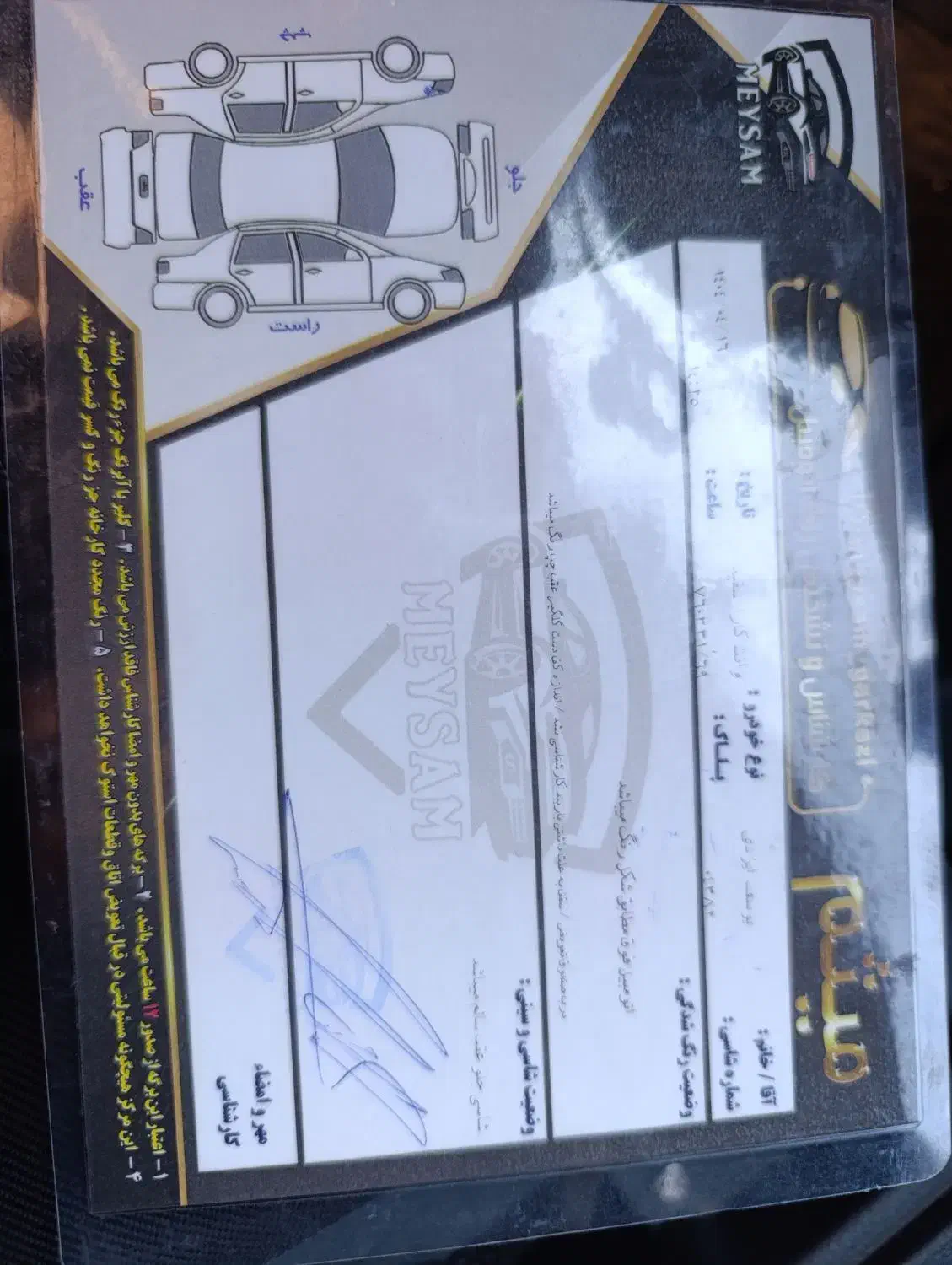 فروشی|خودرو سواری و وانت|آق قلا, |دیوار