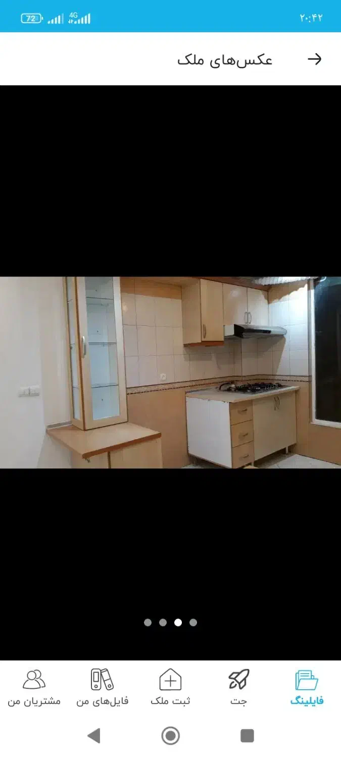 فردوس غرب/بهار جنوبی/۶۰متر ۱خواب/تخلیه/فول