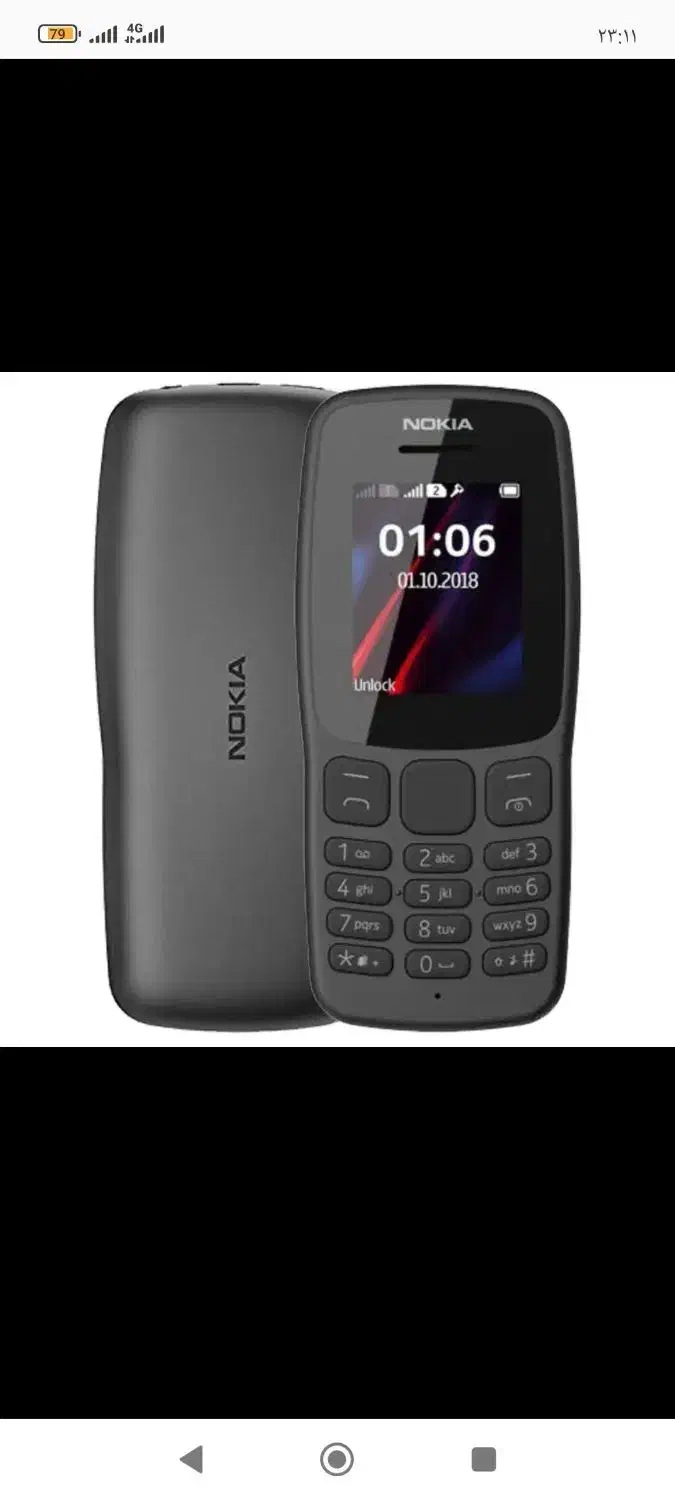 کوشی ساده|موبایل|محمدشهر, شهرک پیام (مهرالبرز)|دیوار