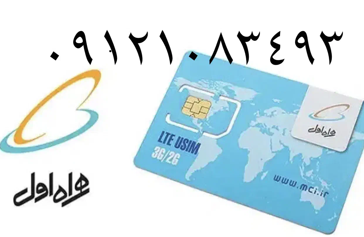 خط کد ۱|سیم‌کارت|کرج, فاز ۴ مهرشهر|دیوار