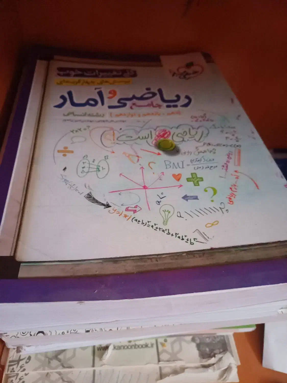 کتاب های کنکور همگی موجود|کتاب و مجله ادبی|سبزوار, ابارش|دیوار