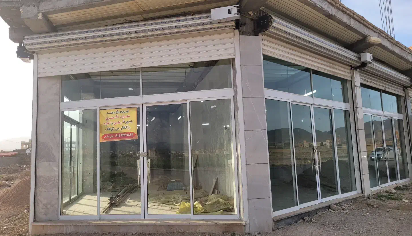 اجاره مغازه ابتدای اذرسا|اجارهٔ مغازه و غرفه|بجنورد, |دیوار