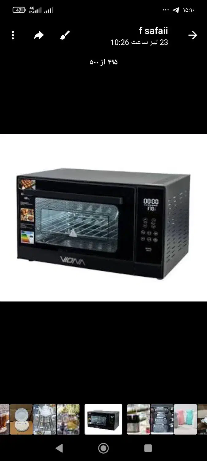 کتری قوری|ظروف پختوپز|تربتحیدریه, یحیی آباد|دیوار