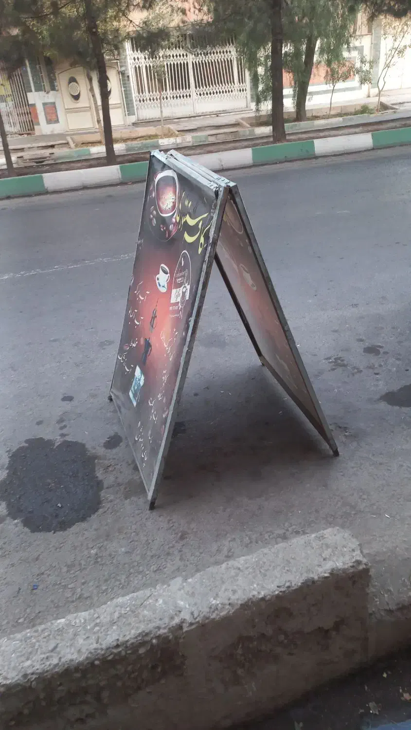 تابلو دو طرفه فلزی|تابلو، نقاشی، عکس|قم, انصار‌الحسین|دیوار