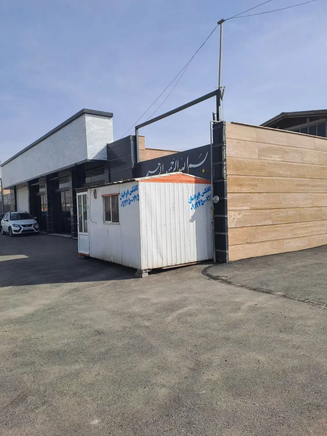 کاردرانباروکمک انباردار|استخدام حمل و نقل|پاکدشت, خاتون آباد|دیوار