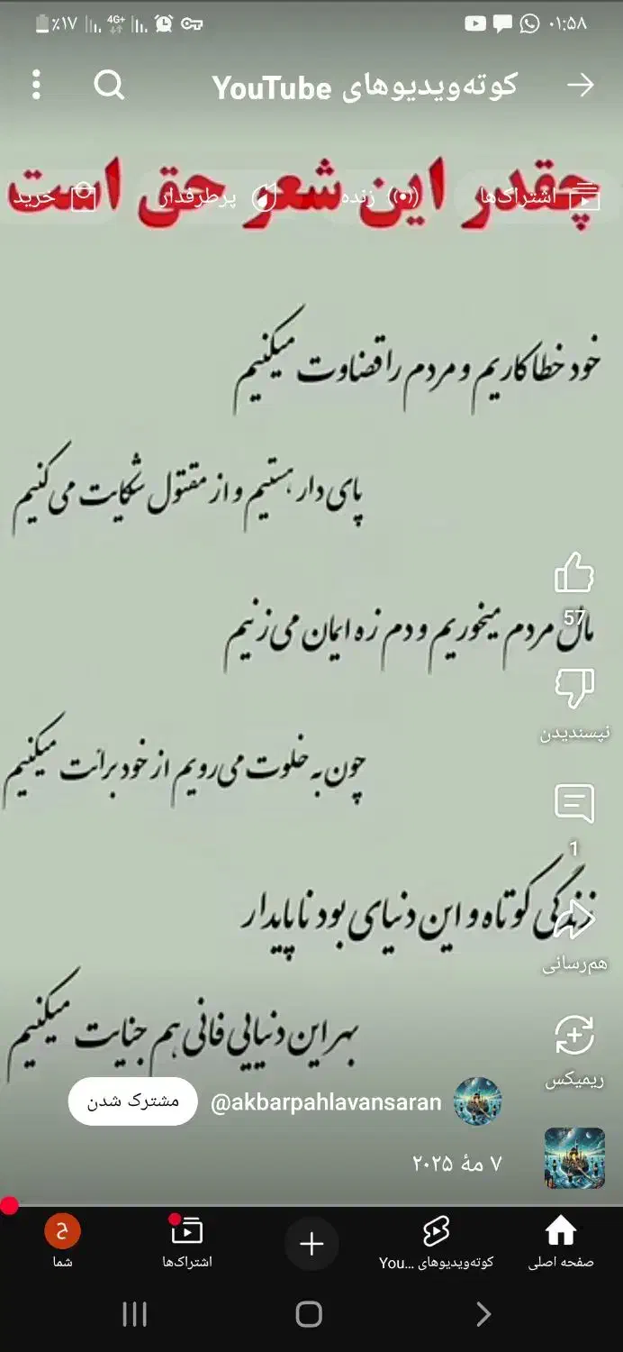 مغازه نان فانتزی|فروشگاه و مغازه|باوی, |دیوار