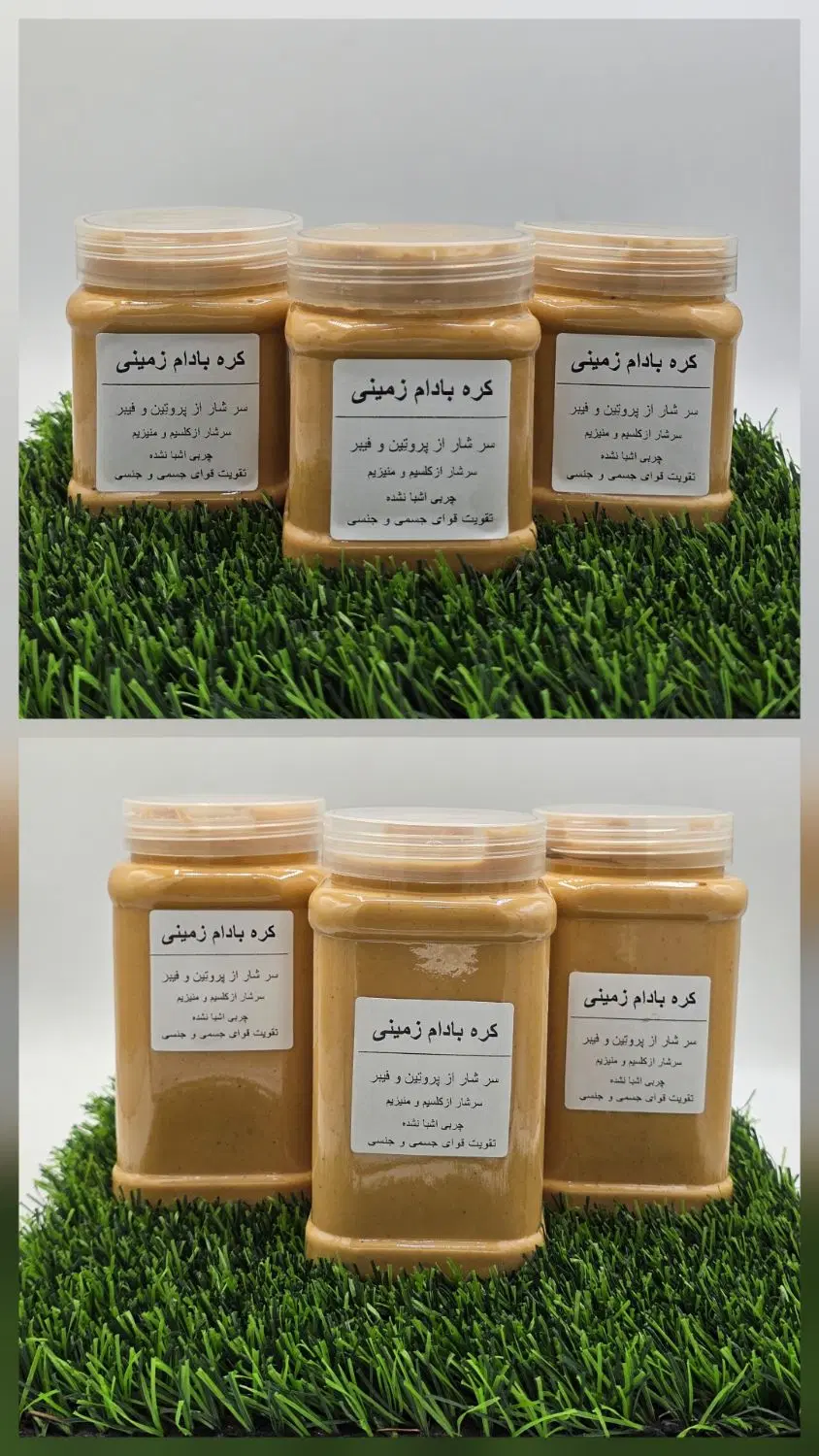 پخش انواع روغن های خوراکی و طبیعی گیاهی|خوردنی و آشامیدنی|تهران, جلیلی|دیوار