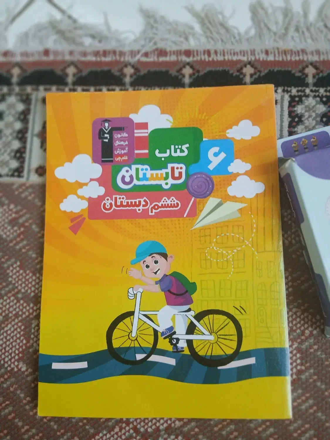 کتاب درسی و استند ادویه و کیف و ماکت حفاظ و جاقاشق|حراج|مشهد, سپاد|دیوار