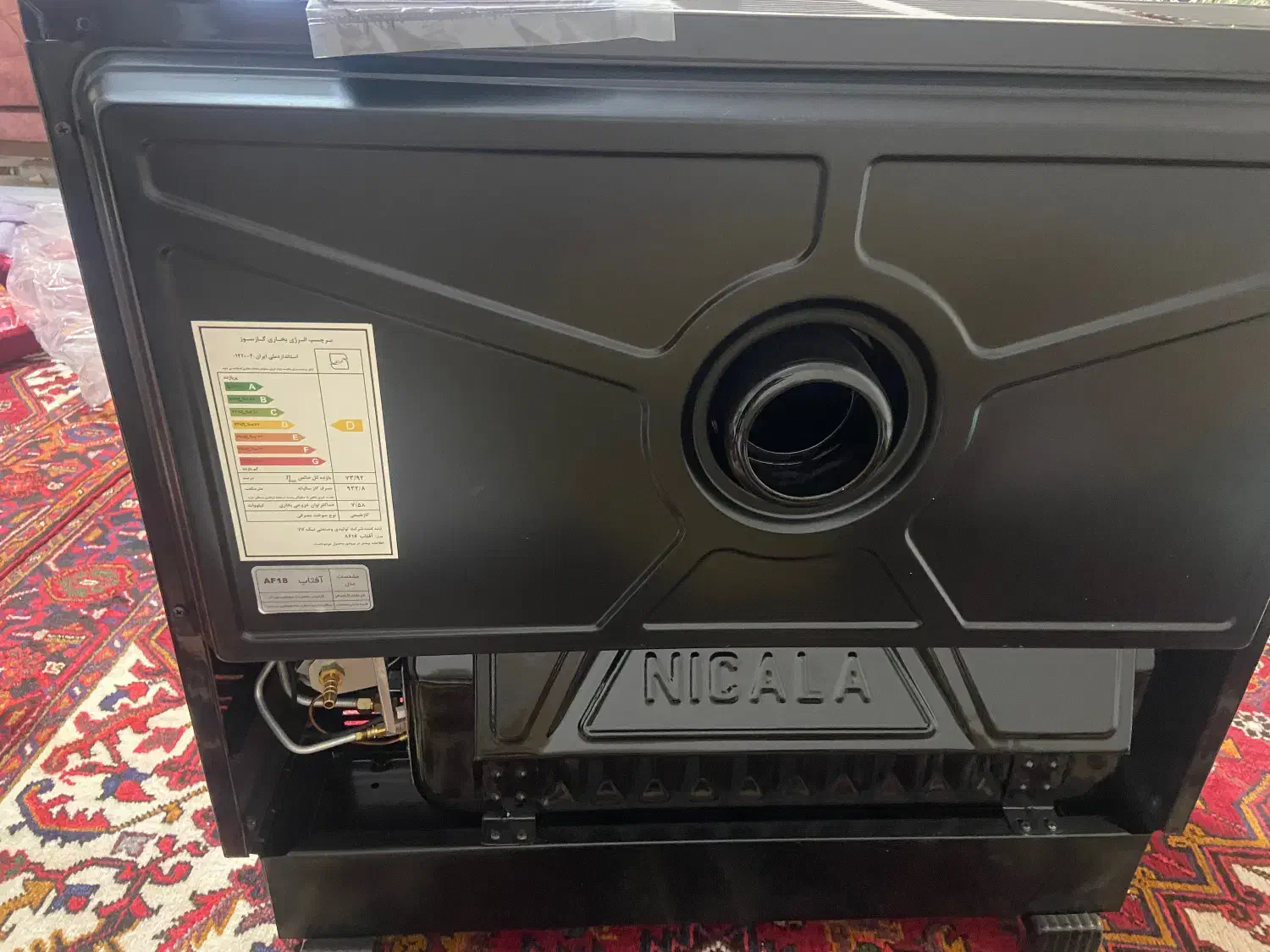 بخاری نیکالا آفتاب af18|بخاری، هیتر، شومینه|تهران, دهم فروردین|دیوار