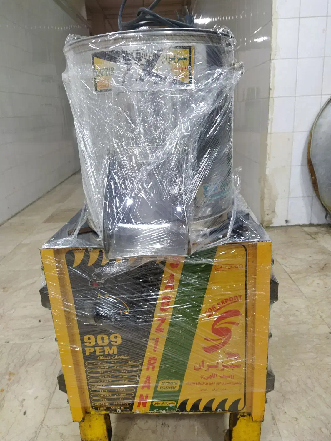 سبزی خردکن .سبزیران|خردکن، آسیاب، غذاساز|کارون, |دیوار