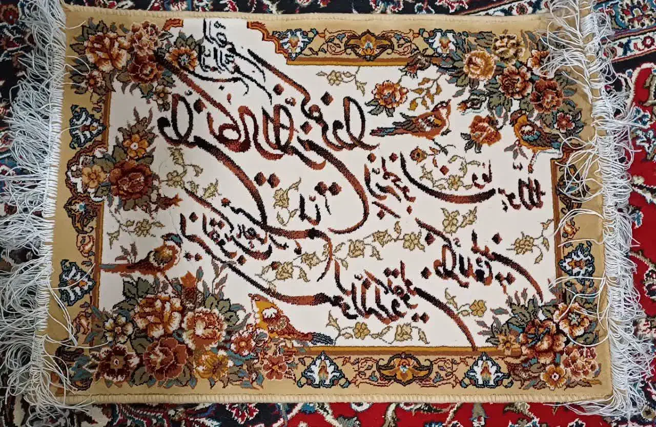 تابلو فرش ان یکادوقاب تابلو فرش|تابلو فرش|قم, علی آباد سعدگان|دیوار