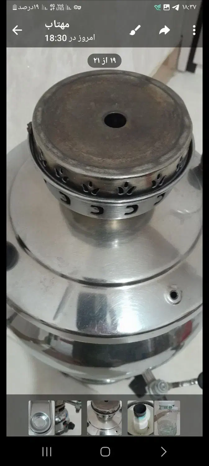 سماور گازی|سماور، چای‌ساز، قهوه‌ساز|کرمانشاه, |دیوار