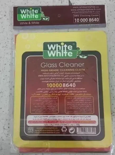 دستمال|سفره، حوله، دستمال آشپزخانه|سنندج, |دیوار