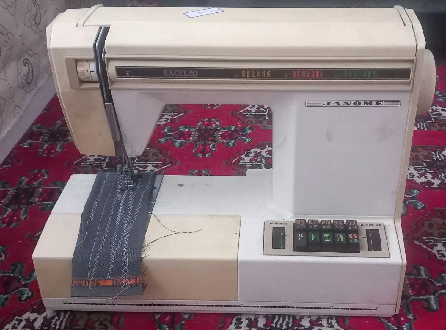 چرخ خیاطی ژانومه|چرخ خیاطی و ریسندگی|چناران, |دیوار