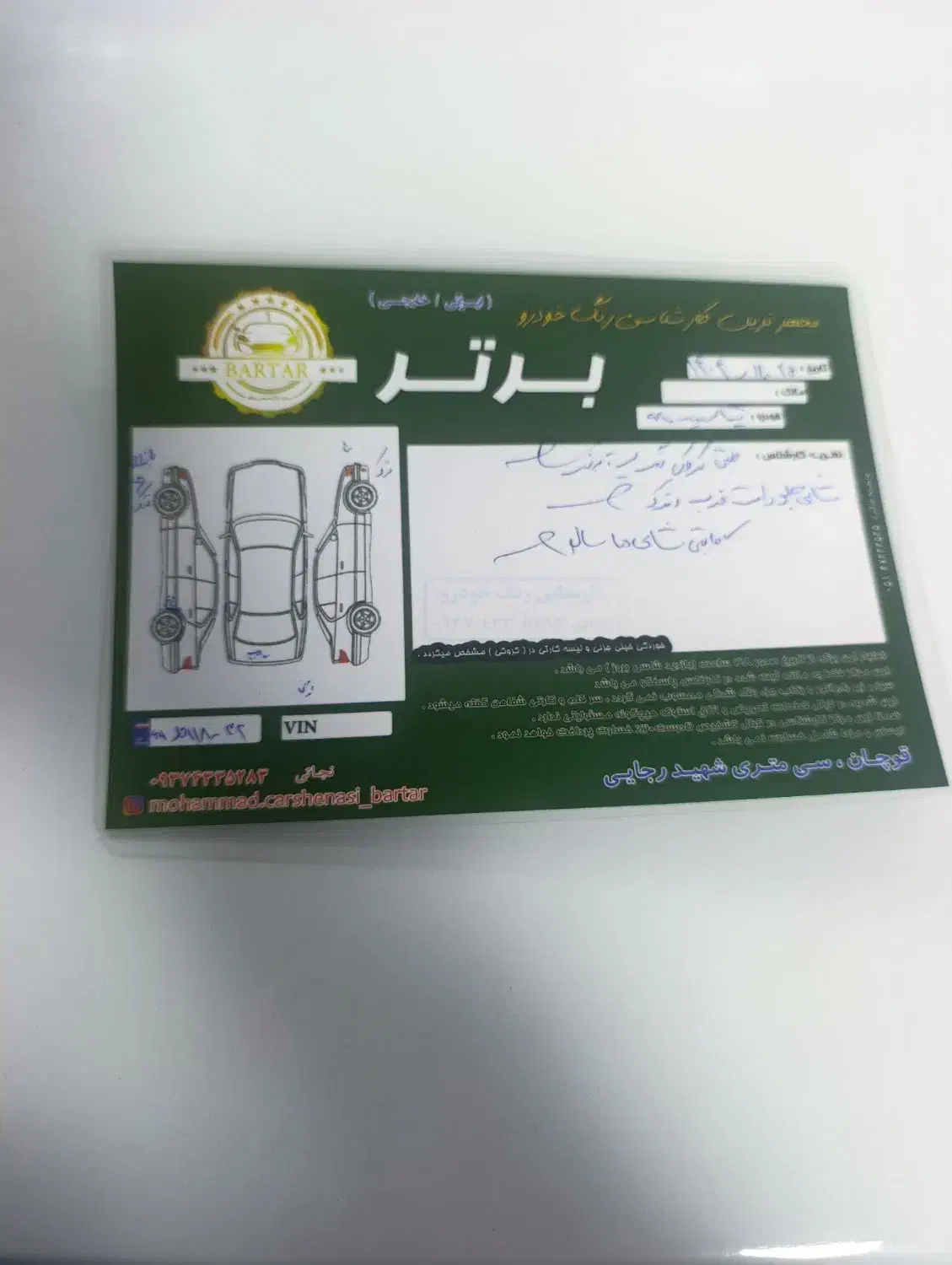 تیبا99|خودرو سواری و وانت|قوچان, |دیوار