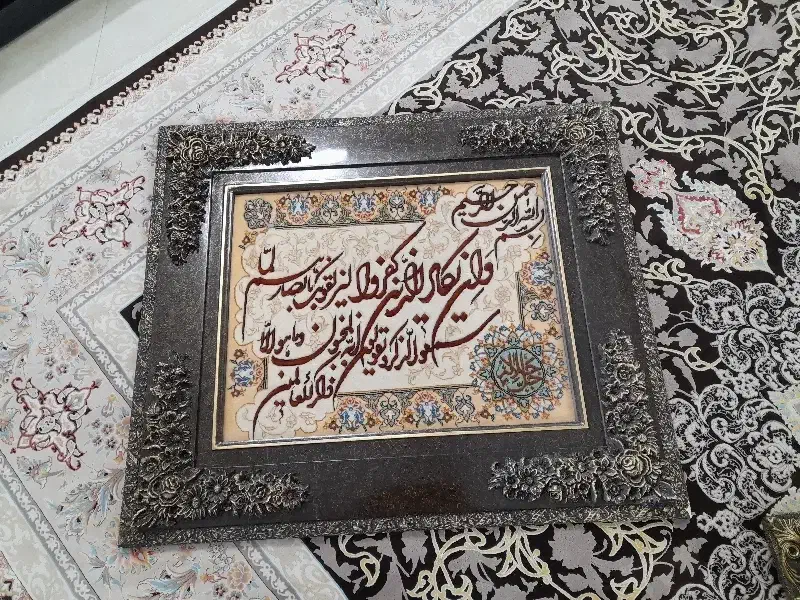 تابلو فرش منظره و مذهبی|تابلو فرش|قم, شهرک قدس|دیوار