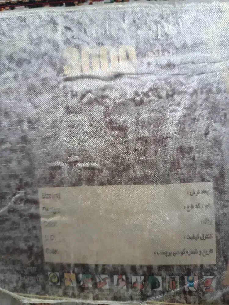 فرش ماشینی نه متری|فرش|ری, دولت‌آباد|دیوار