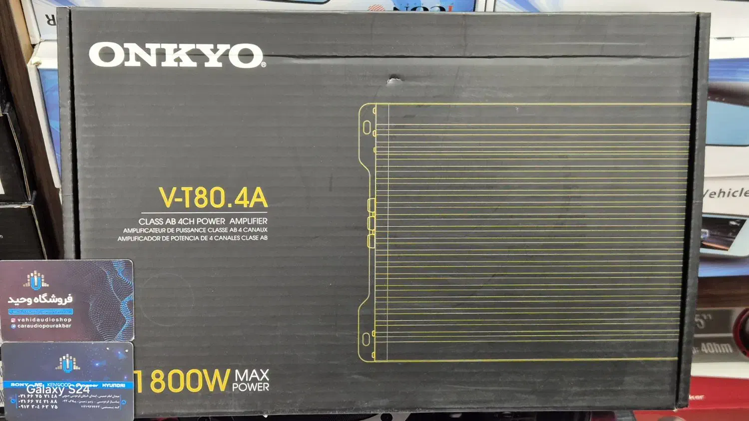 امپلی فایر ماشین|قطعات یدکی و لوازم جانبی|تهران, امام خمینی|دیوار