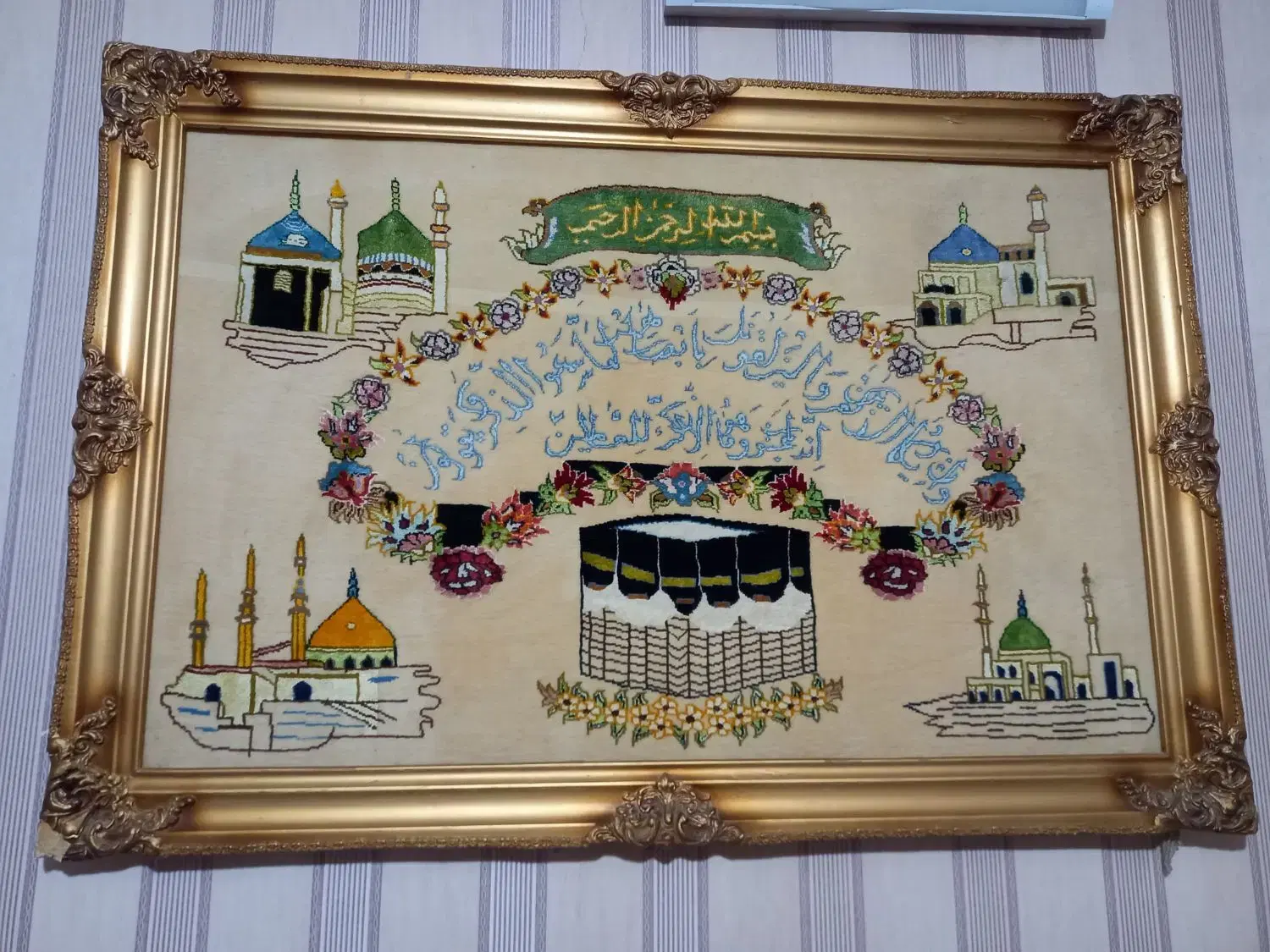 تابلو|تابلو فرش|قم, نوبهار|دیوار