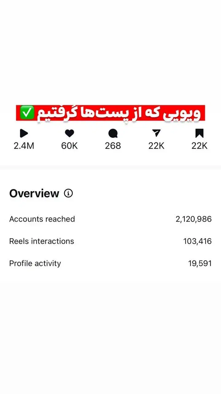 ادمین صفرتاصد پیج‌شما + تولیدمحتوا،حضوری‌وغیرحضوری|خدمات رایانه‌ای و موبایل|تهران, تهرانپارس شرقی|دیوار