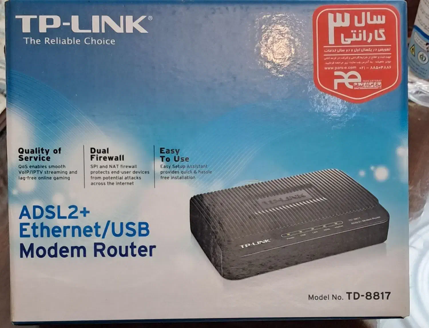 مودم|مودم و تجهیزات شبکه|آستارا, |دیوار