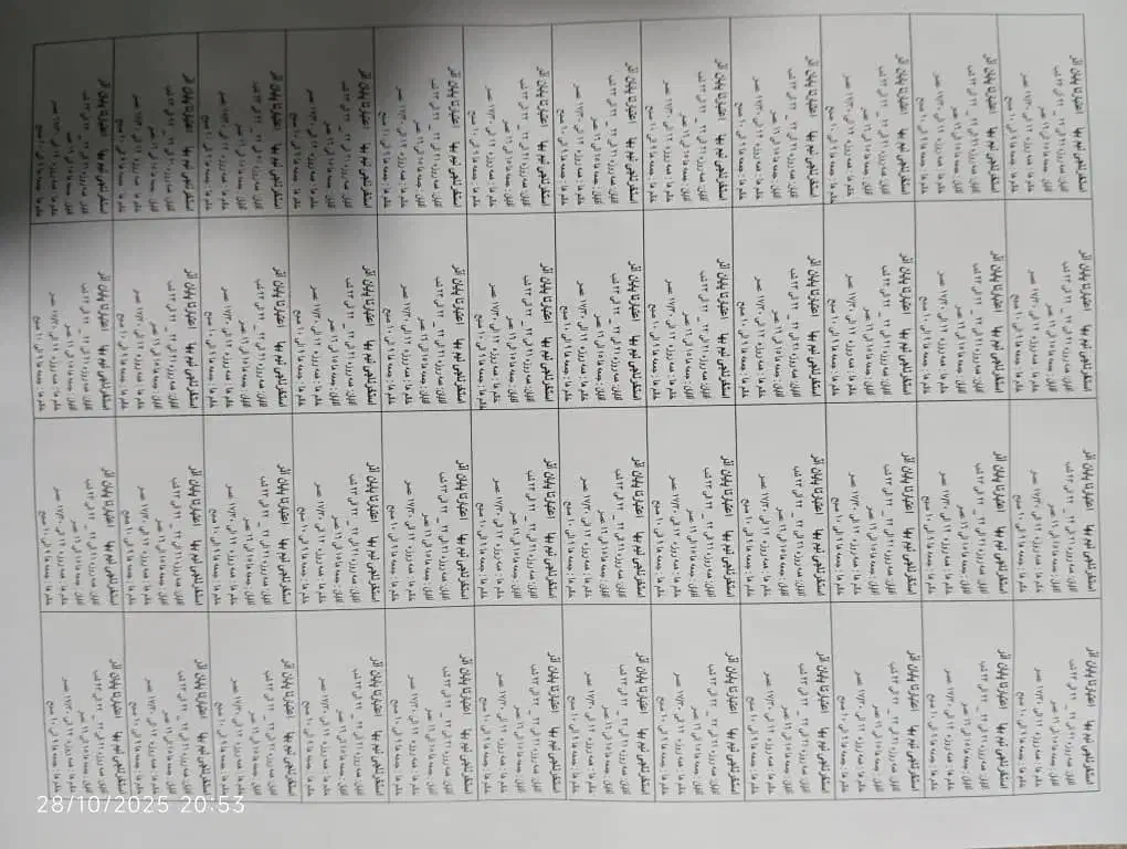 فروش بلیط استخر|بلیت ورزشی|آبادان, |دیوار