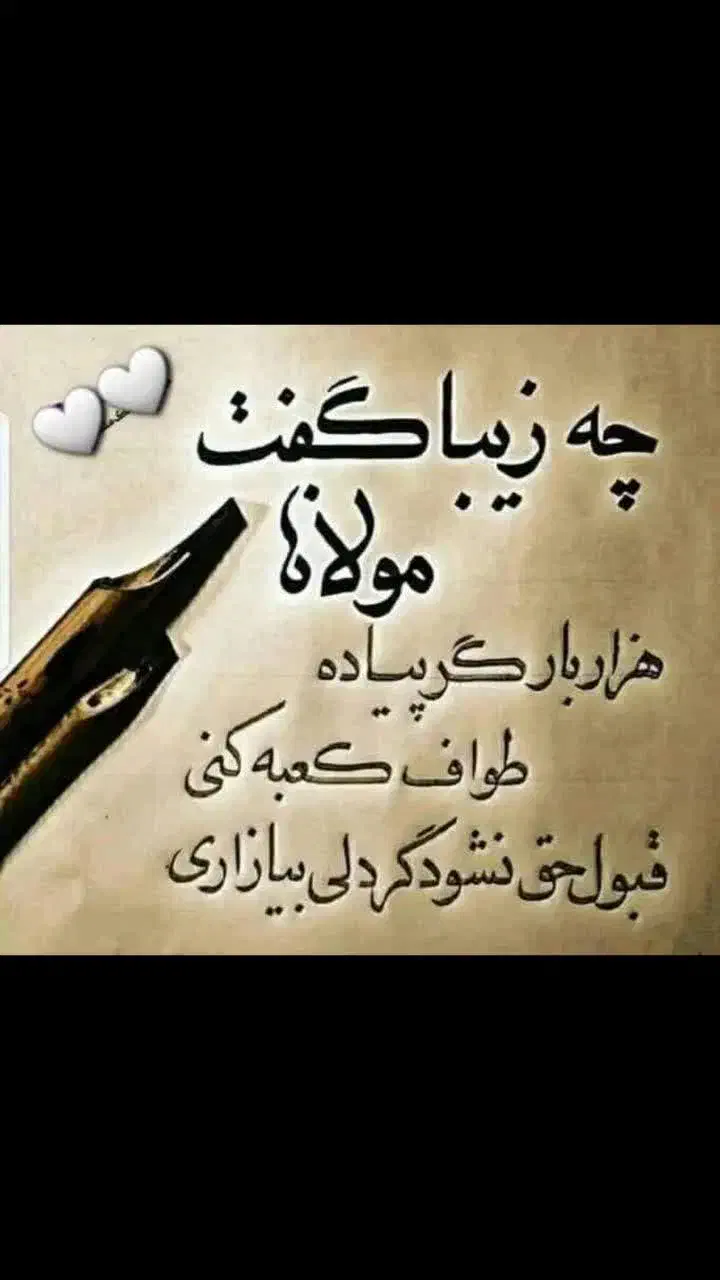 نیازمند|فعالیت داوطلبانه|زارچ, |دیوار