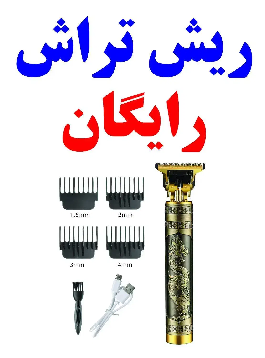 جذب راننده/تپسی/راننده تاکسی/ هدیه ریش تراش|استخدام حمل و نقل|رشت, یخسازی|دیوار