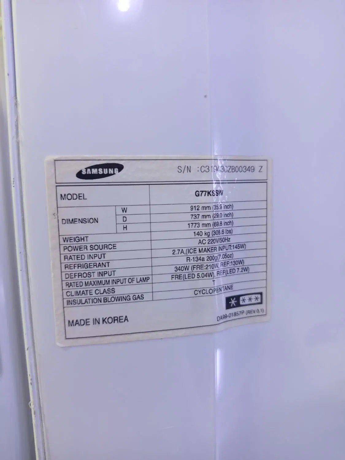 یخچال ساید بای ساید سامسونگ|یخچال و فریزر|ایلام, |دیوار