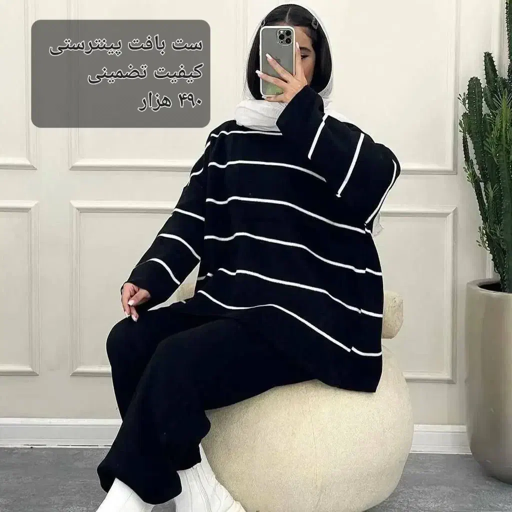 آنلاین شاپ انواع لباس زنانه و شال و روسری|لباس|ملایر, |دیوار