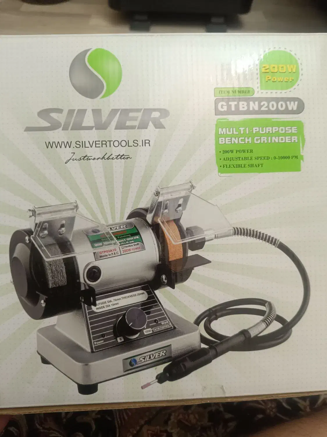 سنگ فرز رومیزی 200وات|ابزارآلات|ارومیه, |دیوار